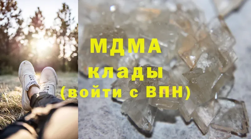 MDMA crystal Гай